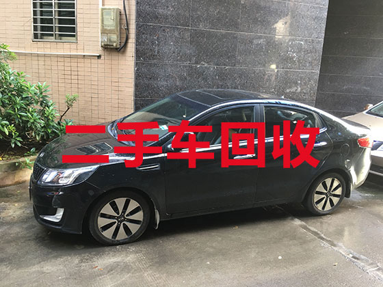 重庆汽车高价回收上门服务-二手车收购